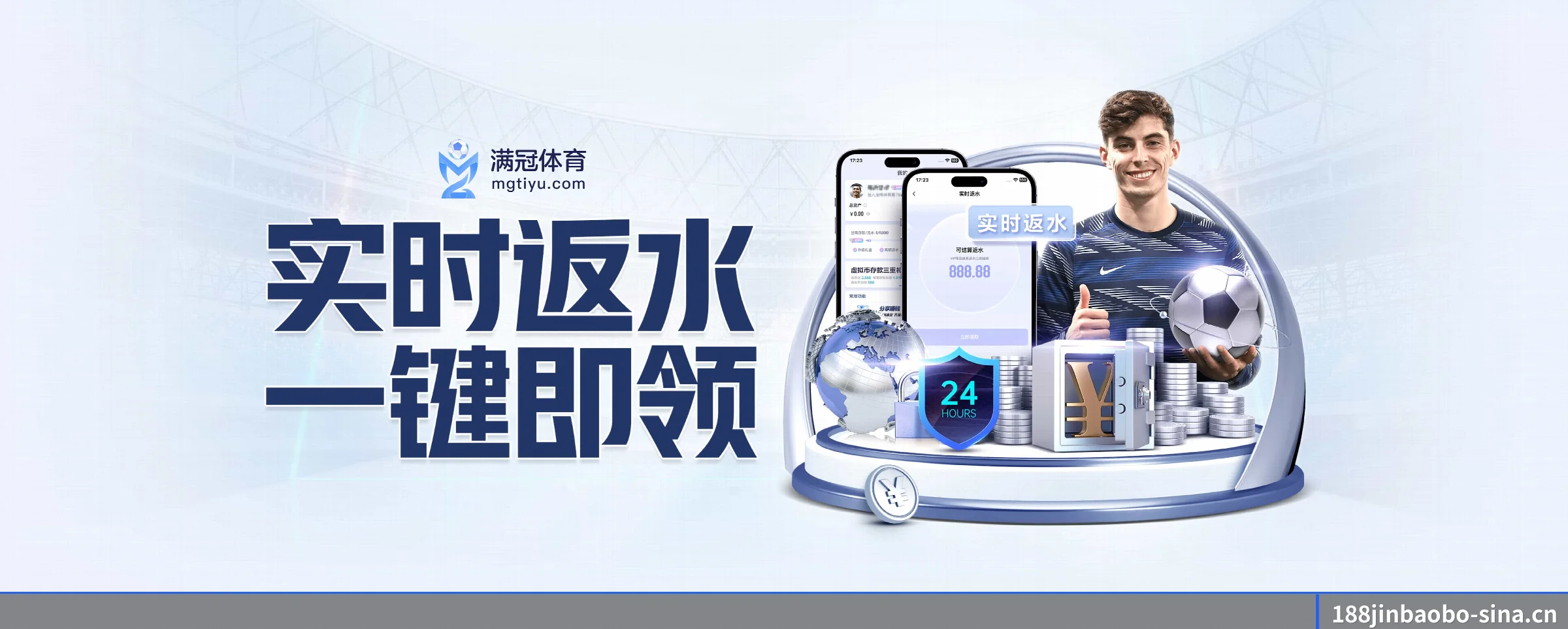188金宝博 APP（188jinbaobo）